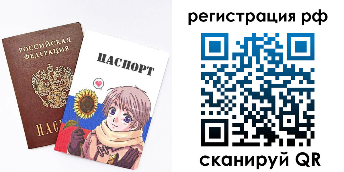 прописка 2025 в Пензенской области