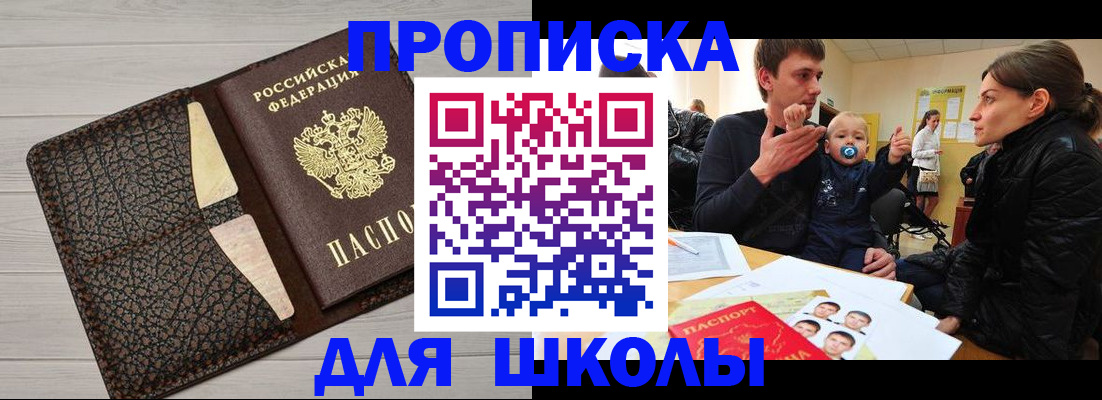 форма 3 в Пензенской области