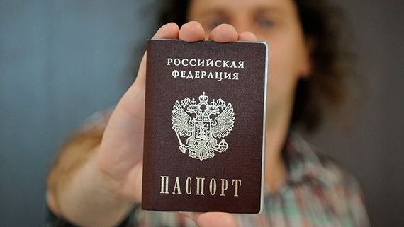 прописка в Пензенской области